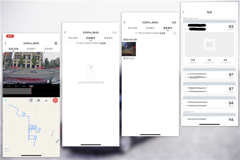 盯盯拍x2pro极致高清行车记录仪,盯盯拍行车记录仪x2s功能介绍