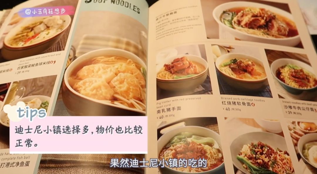 上海迪士尼攻略带孩子怎么玩,上海迪士尼开园3天