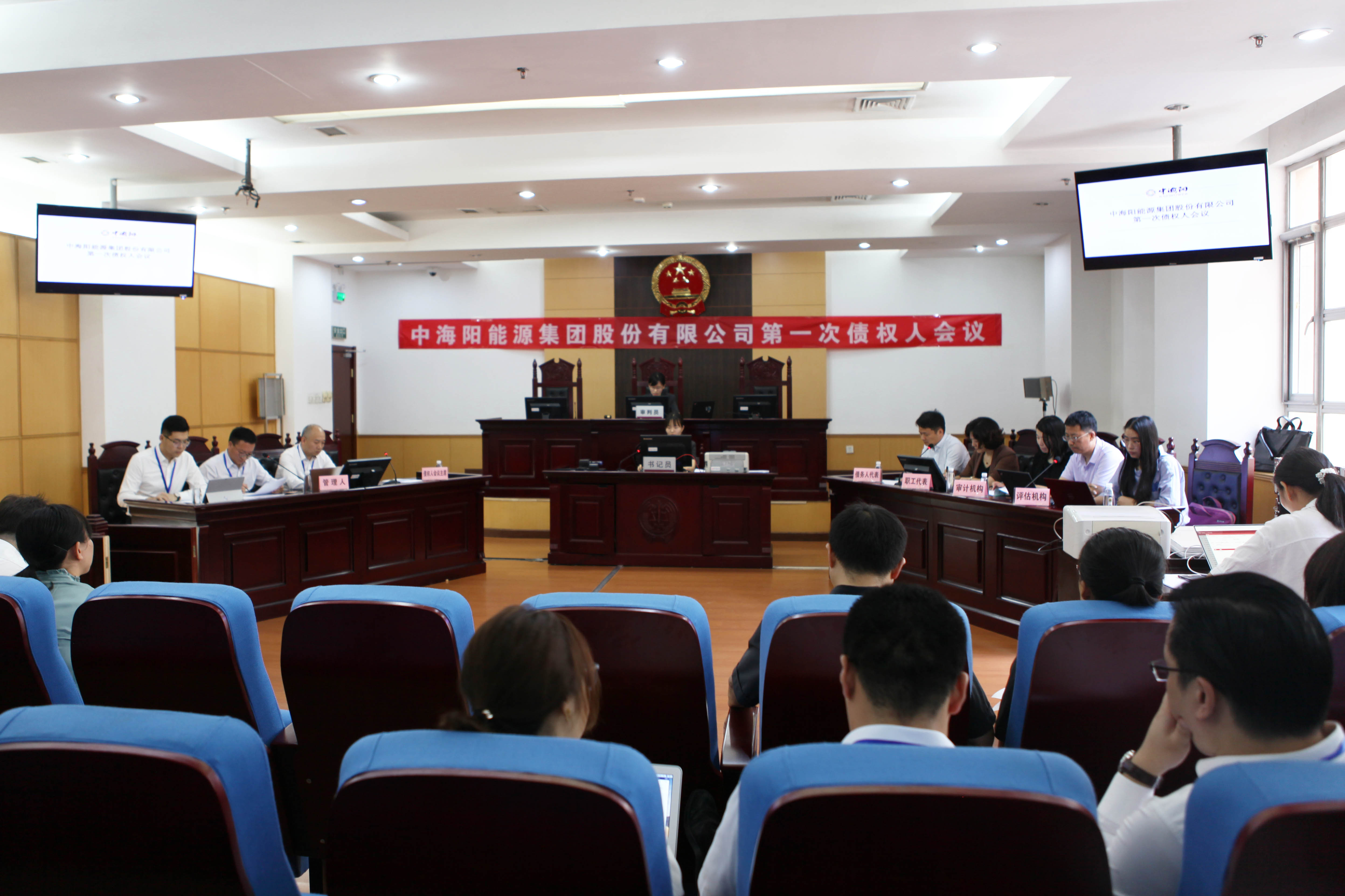 债权人网上申请破产,网上提交债权人破产申请