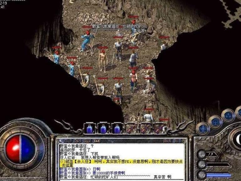 热血传奇挖矿一小时能卖多少金币,热血传奇挖矿能挖出其它东西吗