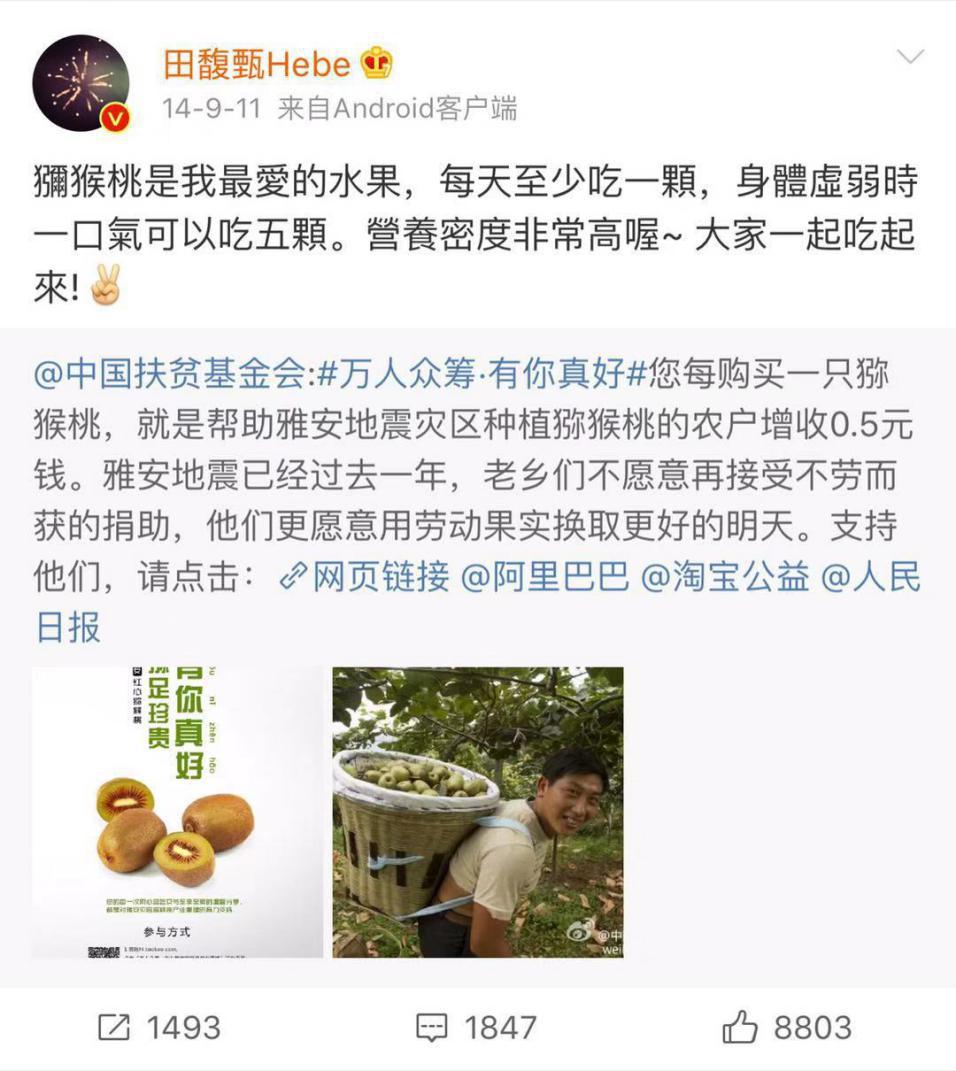 杨恭如都江堰,杨恭如紧致皮肤