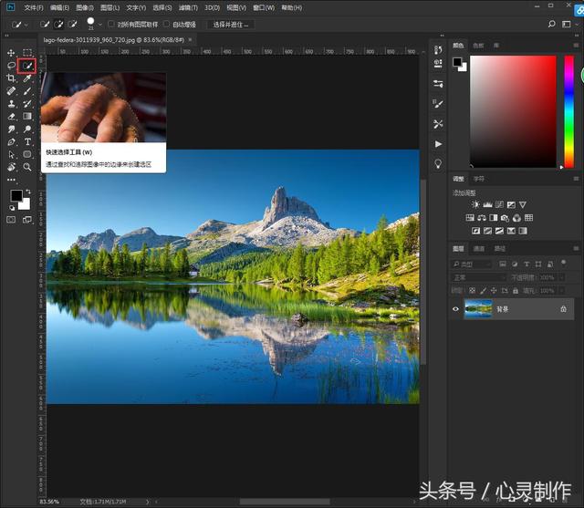 ps必学的100个技巧抠图教程,分享ps抠图十种方法教程详解
