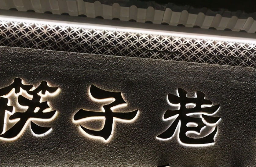 江西筷子巷纪念馆,江西筷子巷是哪里