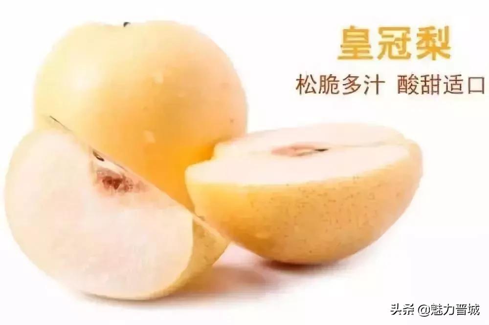 自家果园翠冠梨脆甜多汁欢迎采摘,砀山果园现摘青皇冠梨