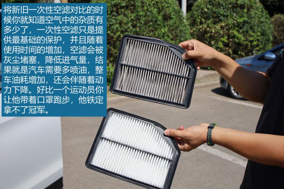 kn空滤真实测试,kn空滤和up空滤哪个好