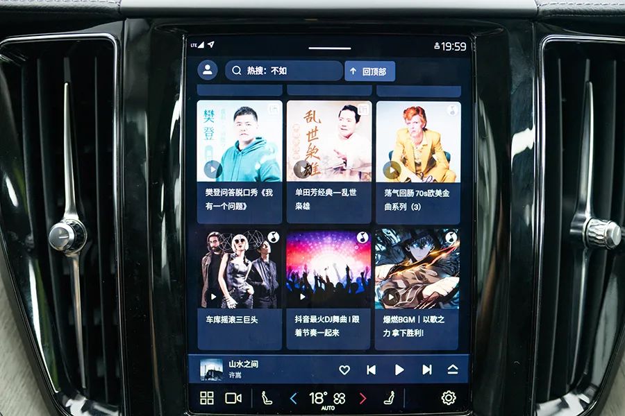 沃尔沃v60原生车机,沃尔沃xc60系统升级2.5后的感觉