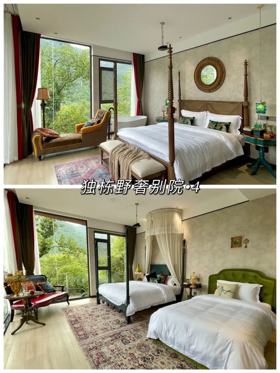 绵阳罗浮山民宿温泉私人泡池,绵阳安州罗浮山十大民宿