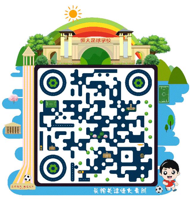 恒大u18比赛结果,2018恒大杯u19联赛a组