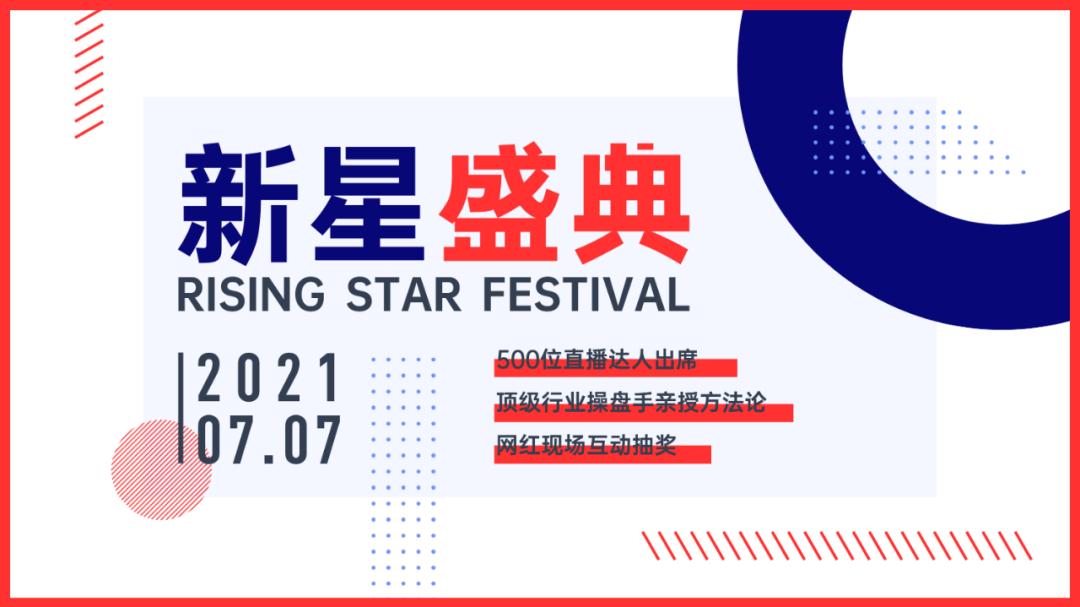 学会这5个PPT文字特效，页面瞬间高大上，第3个罗振宇都在用