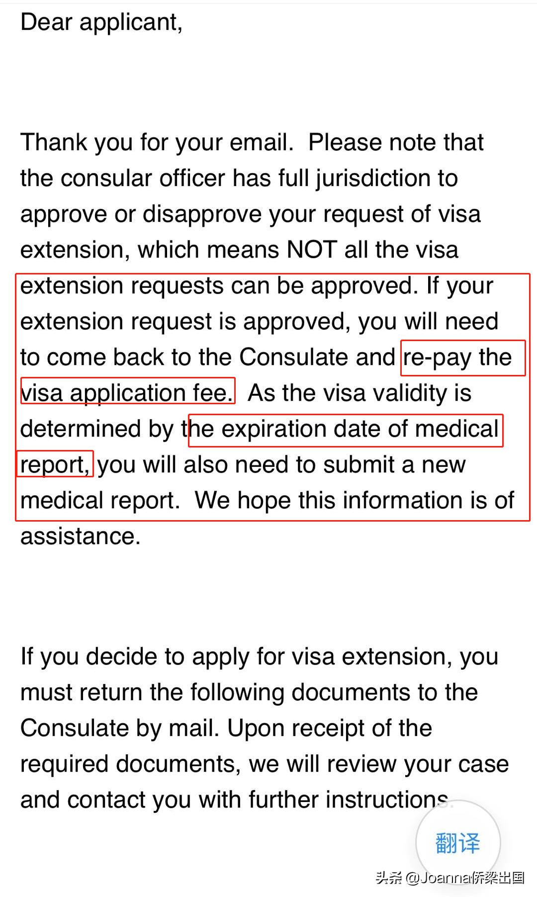 最新消息!美领事馆官方回复,正式开始处理移民签证过期重签问题