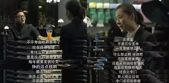 涉嫌集体造假，浙大、北航等数十个单位被一次性撤稿31篇...