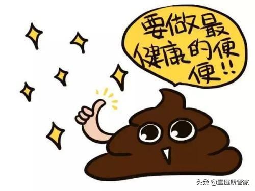 看大便怎么样辨别疾病,几天拉一次大便算正常