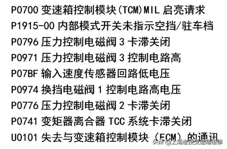 科鲁兹低速换挡有顿挫感,科鲁兹降挡顿挫感特别大怎么解决