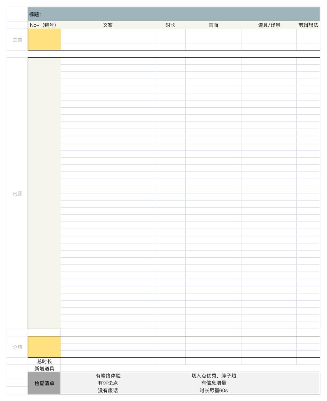 压箱底的脚本推荐,令人崩溃的脚本推荐