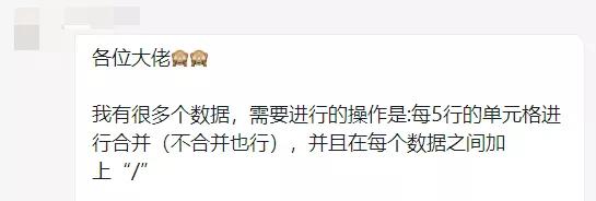 多个excel表格数据汇总合并计算,excel中合并多个表时提示错误