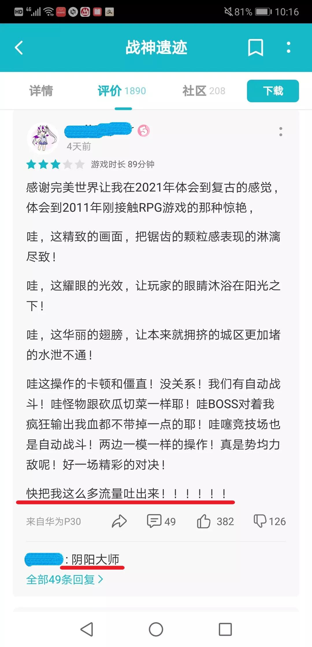 盘点2020年最赚钱的几款游戏,2020年游戏收入最多的是什么游戏