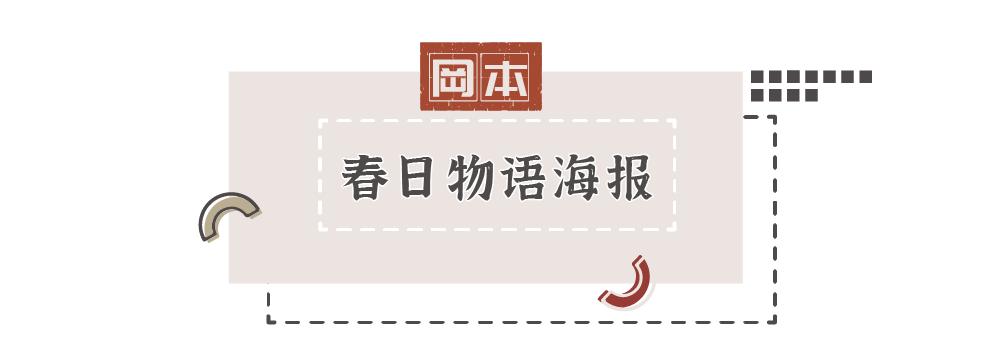 平面海报都有啥,2020年21张海报回顾这一年