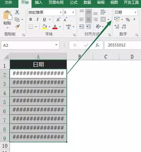excel为什么日期出现乱码,为什么excel日期总是变成数字