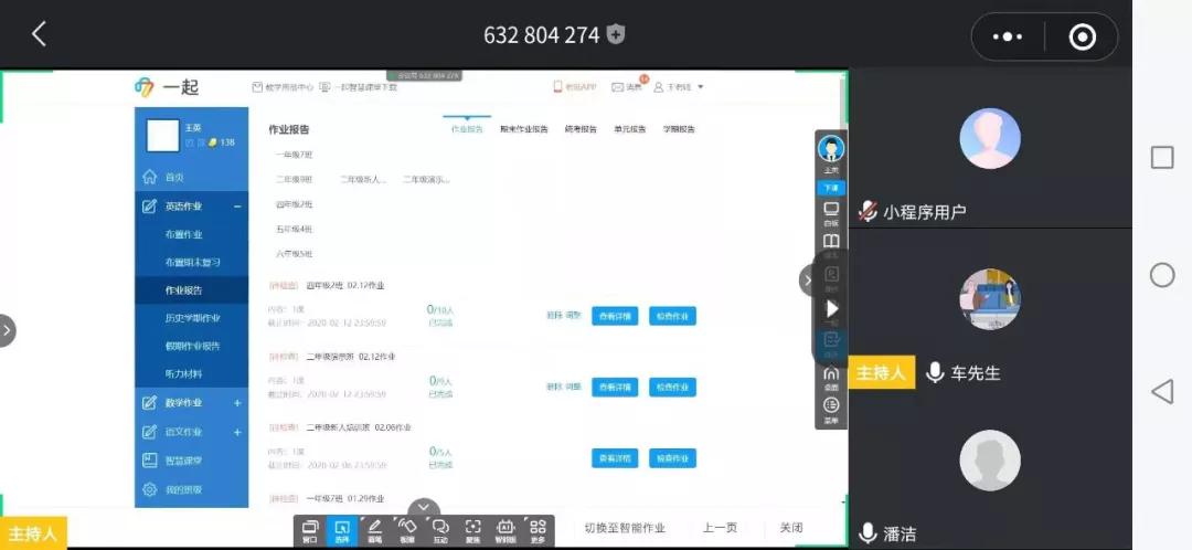 延安兰家坪小学新闻,延安市兰家坪小学排行