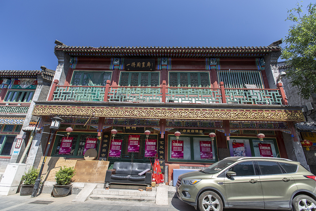 琉璃厂以文房四宝为主,北京琉璃厂文房四宝铺