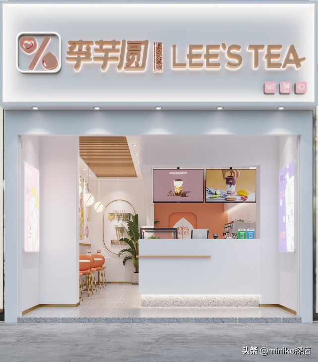 成都首家100%鲜奶制茶“李芋圆”旗舰店正式开业