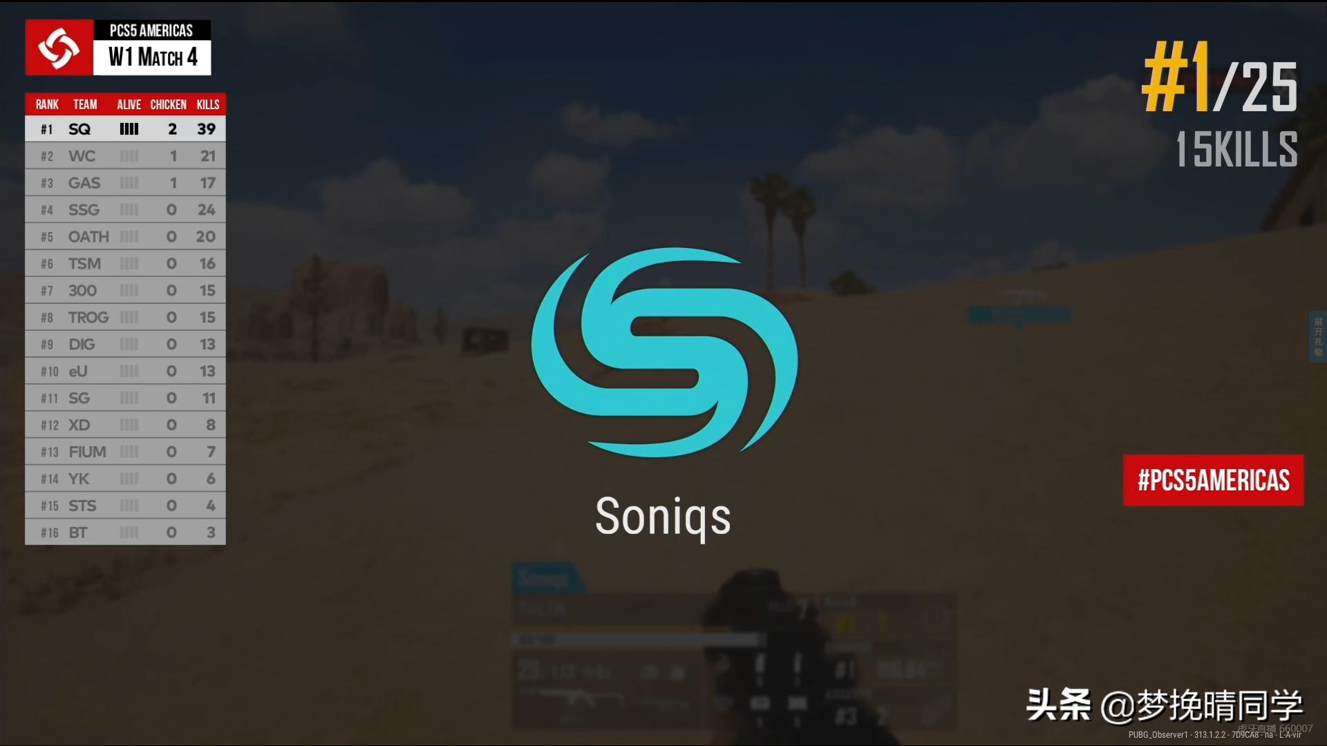 sq离谱哥谈4am永远独狼吃鸡,sq离谱哥比赛视频