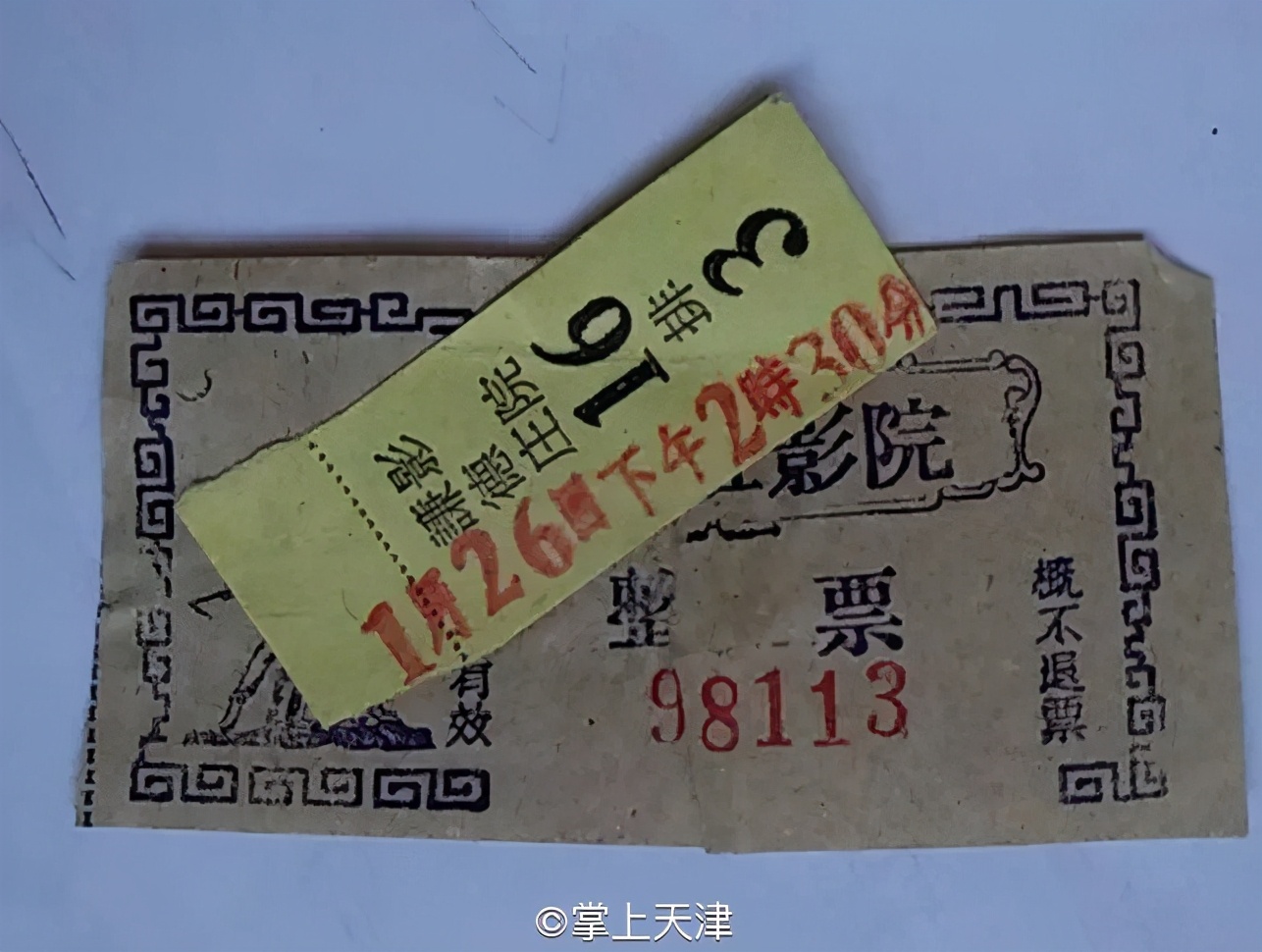 河西谦德庄网红店,河西谦德庄名吃