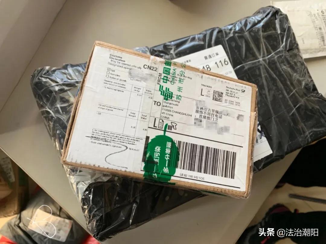 网购商品检测呈阳性,网购快递检出阳性