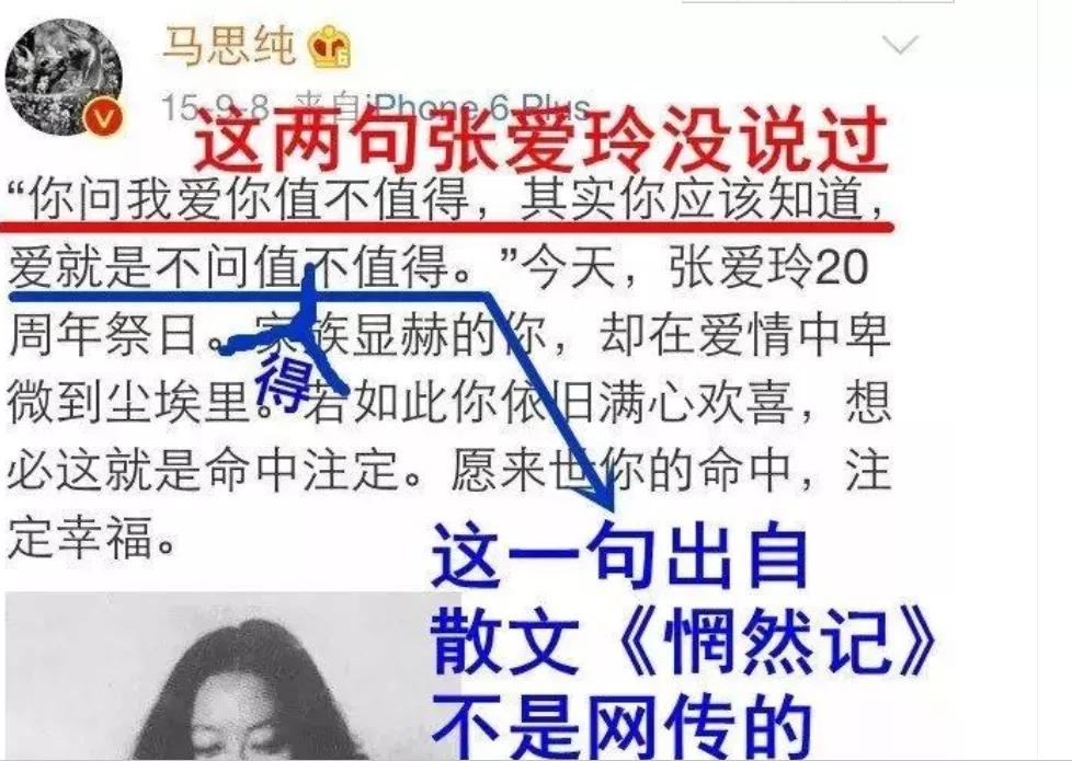 鬼才营销有多坑,营销鬼才翻车时刻