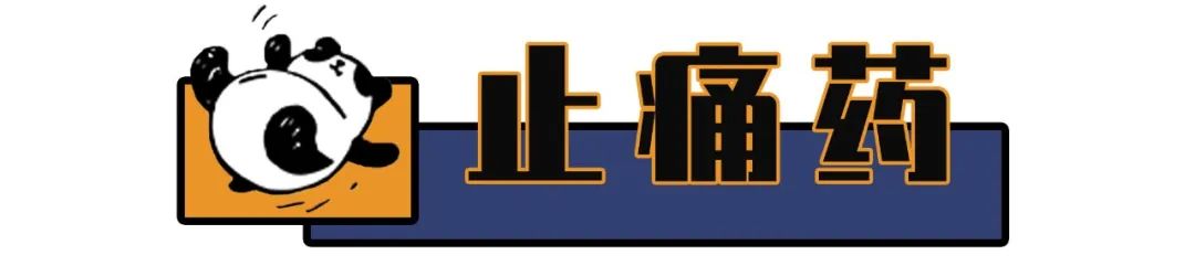 英国常备药清单,比多喝热水管用10000倍