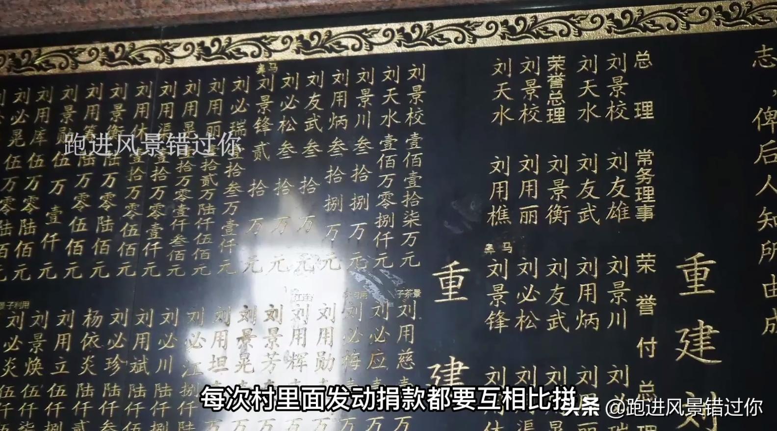 福建最富有的土豪村房子,福州最有钱的村