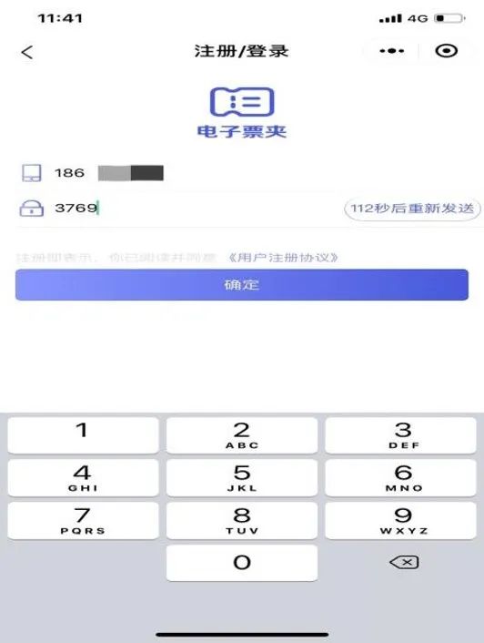 云南怎么网上缴纳诉讼费,如何缴纳诉讼费的方法