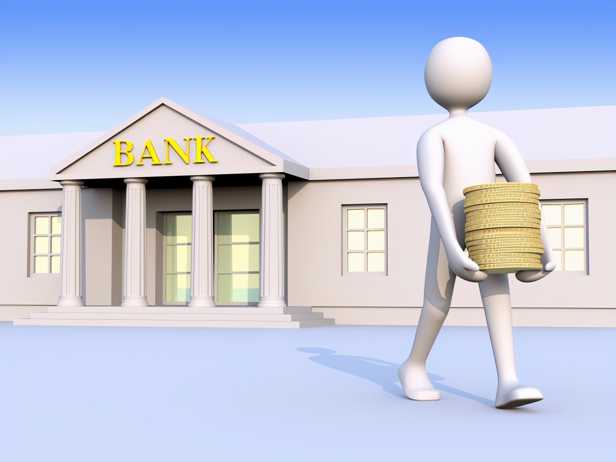 银行员工失误怎么处理,银行工作人员的失误后果谁承担