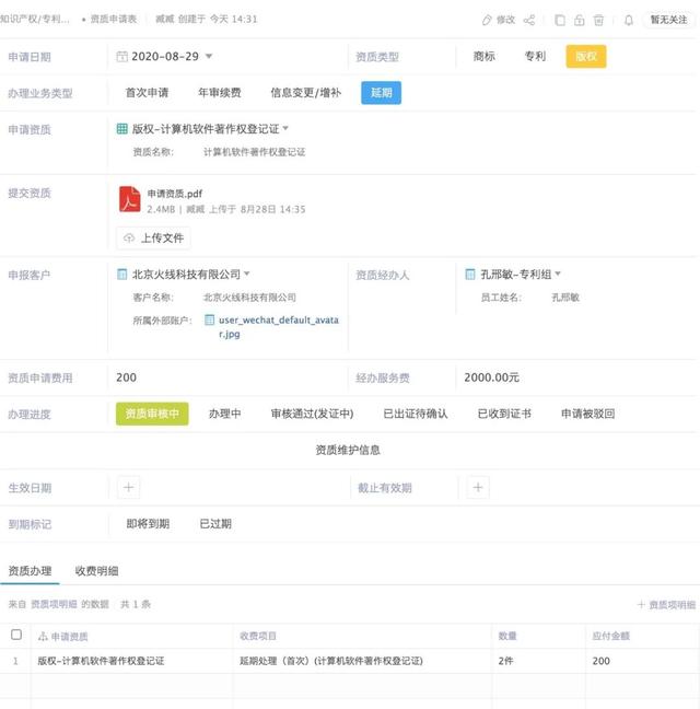 资质代理流程详解,资质代理公司运营模式