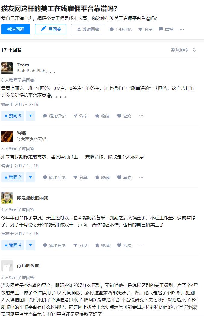 现在电商招聘越来越少,为什么很多电商公司都在招聘