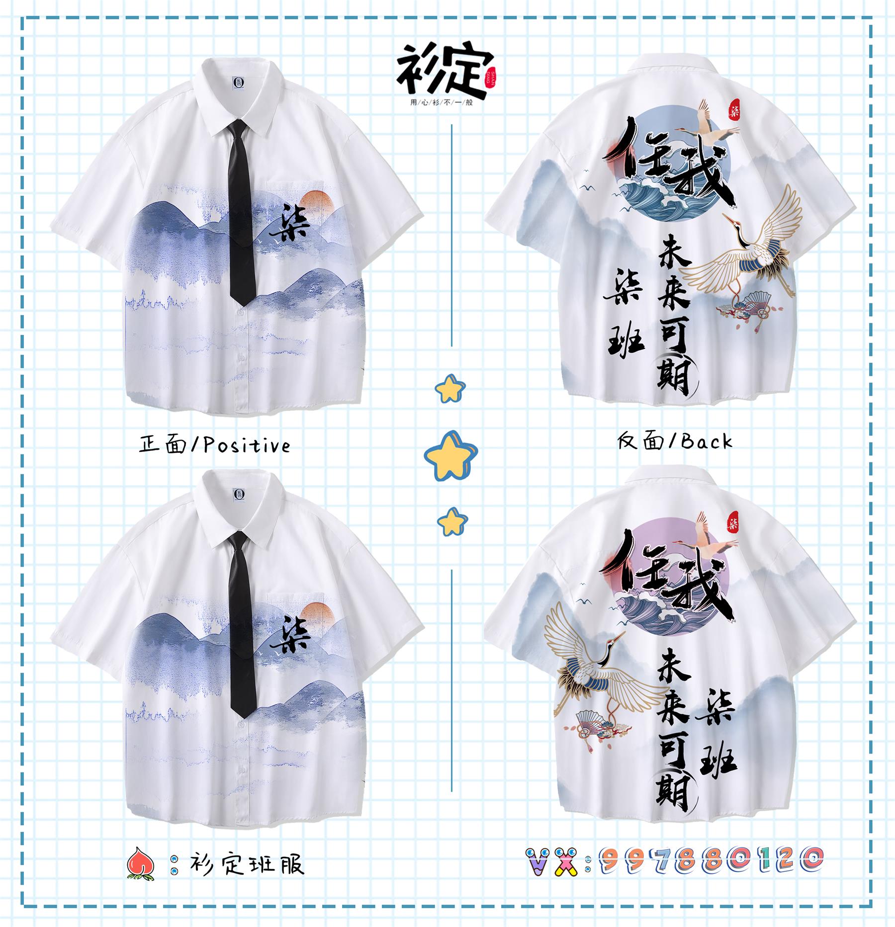 好看的班服运动服,运动会适合穿的班服