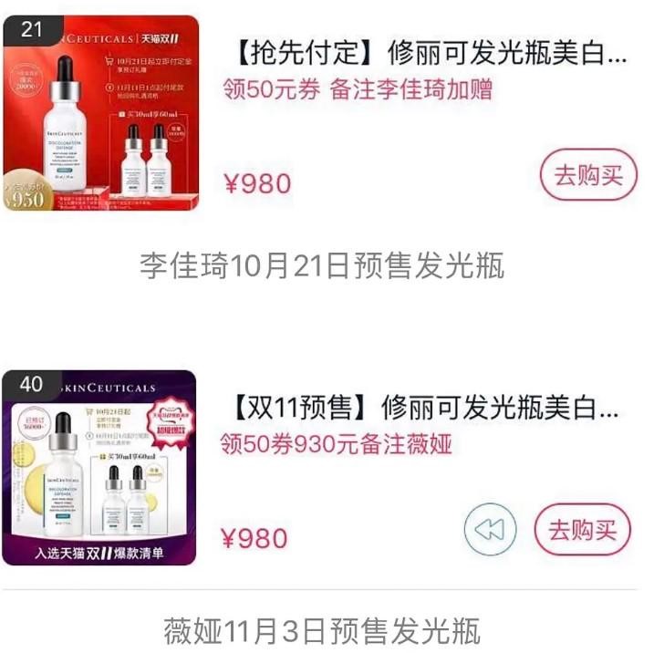 一夜卖80多个亿,一夜卖了9个亿