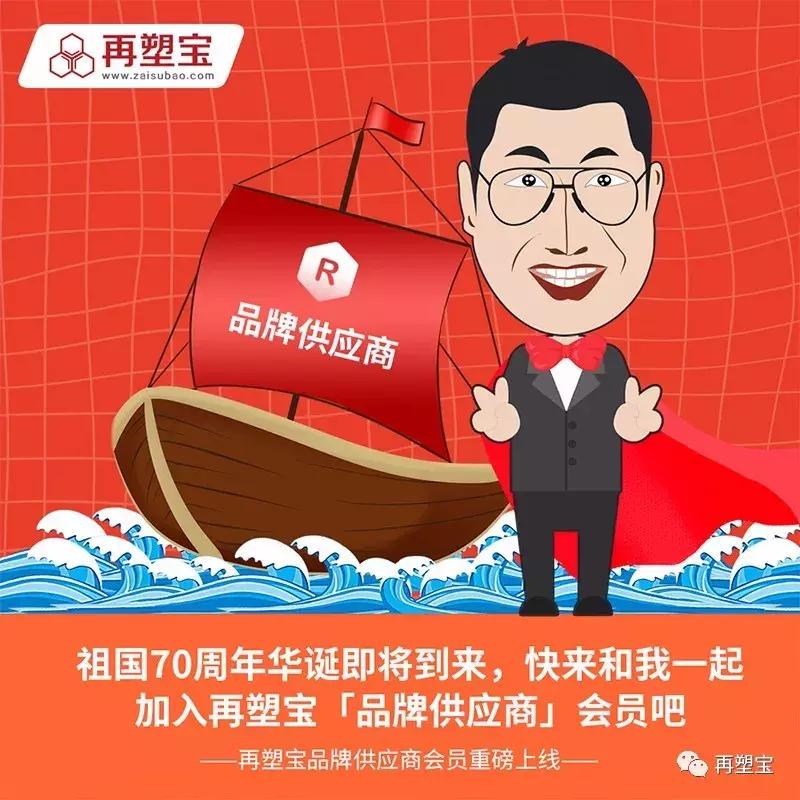 再塑宝有限公司,再塑宝线下体验店