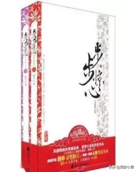 十大经典穿越重生小说女主,十部顶级耐看虐心重生穿越小说