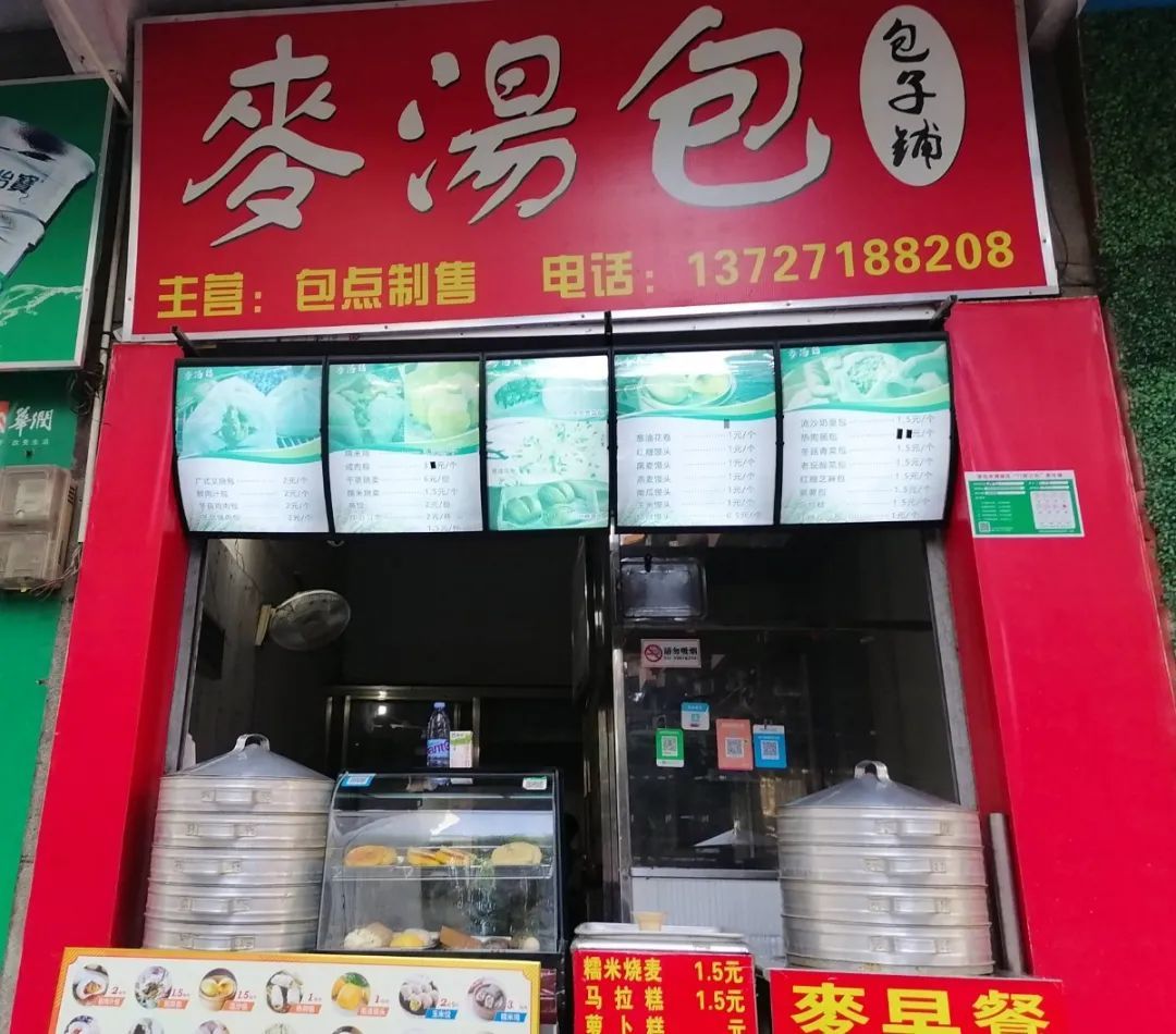 清远学校小吃,清远在哪学美食