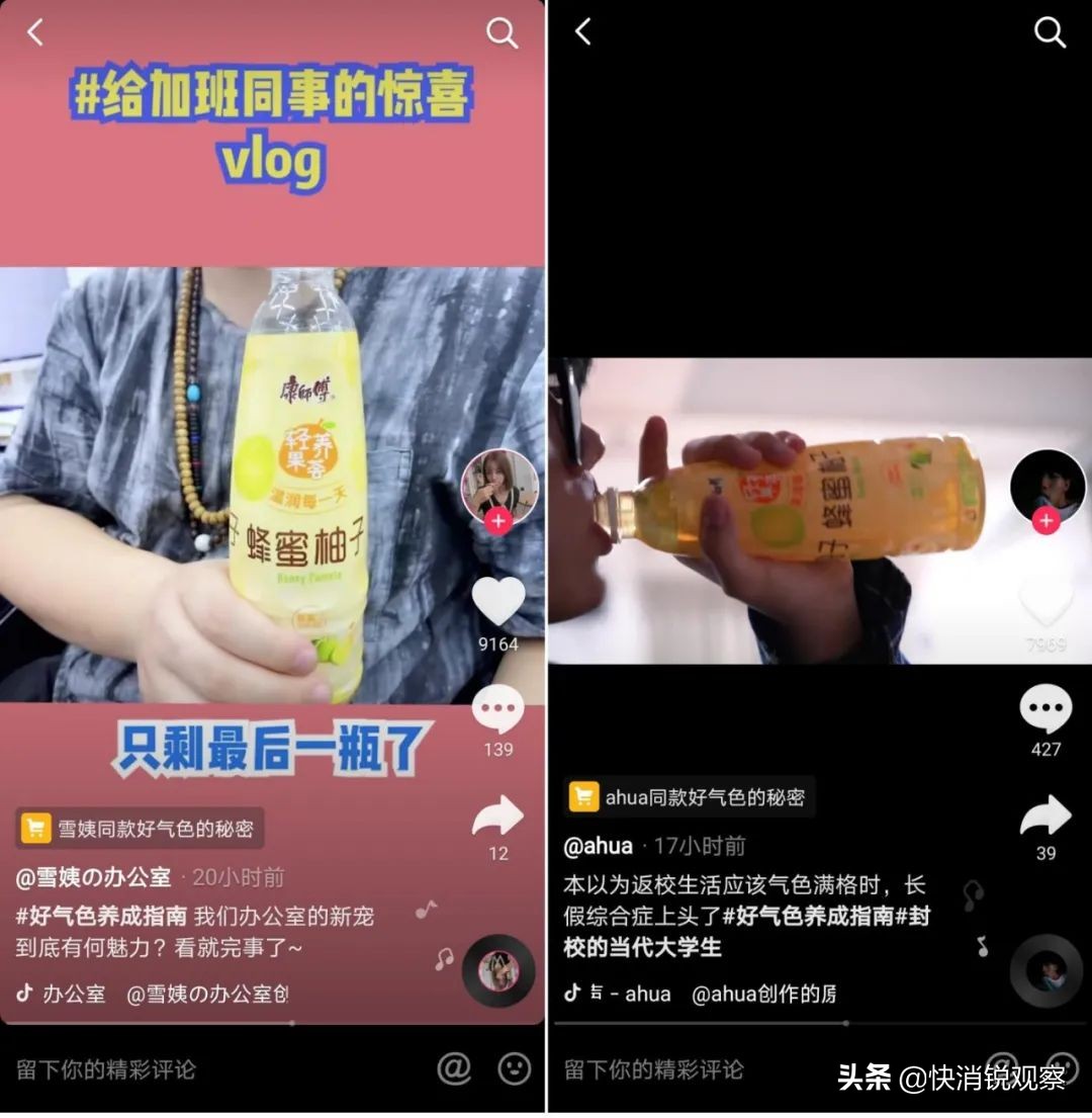 康师傅轻养果荟记,康师傅轻养果荟蜂蜜柚子饮料胖吗