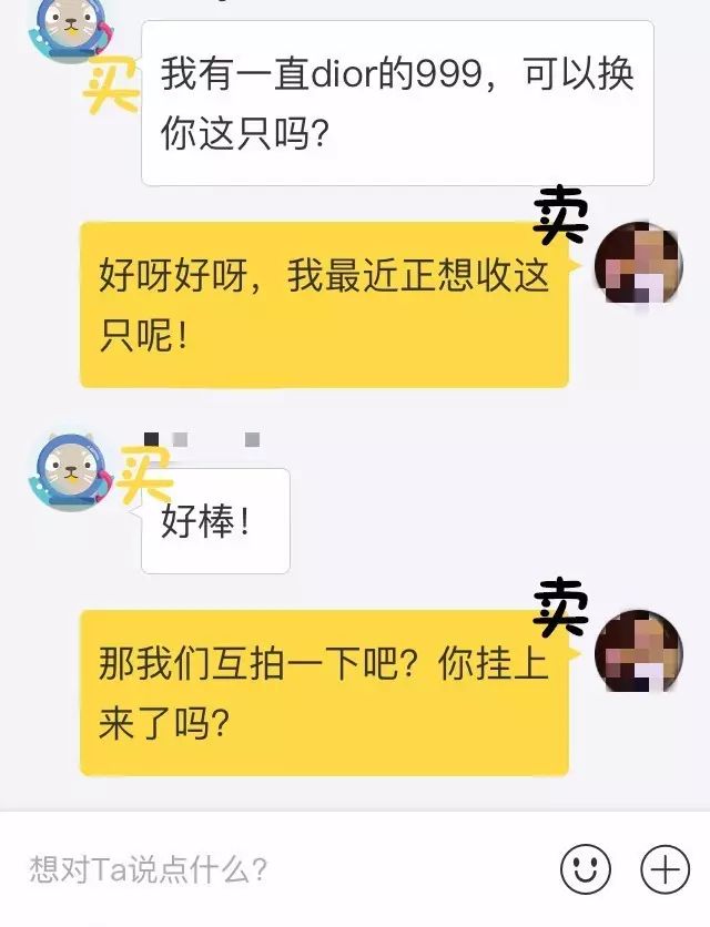 闲鱼怎么做到安全交易,在闲鱼上交易安全吗