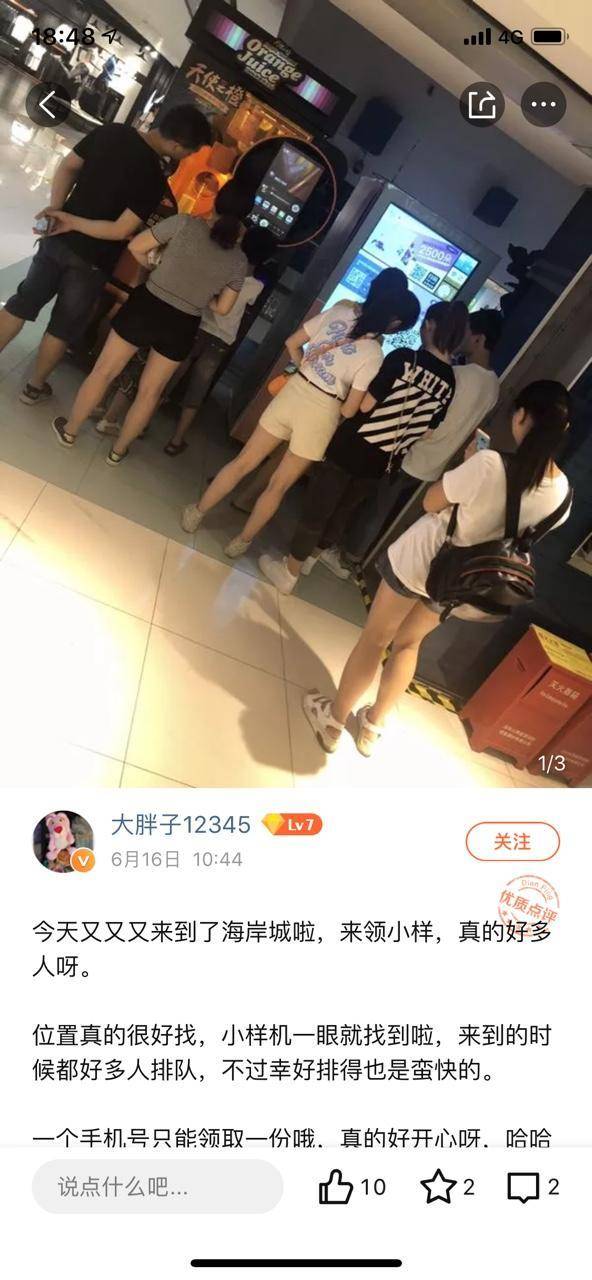 miss美妆小样申请,miss美妆造型馆优惠