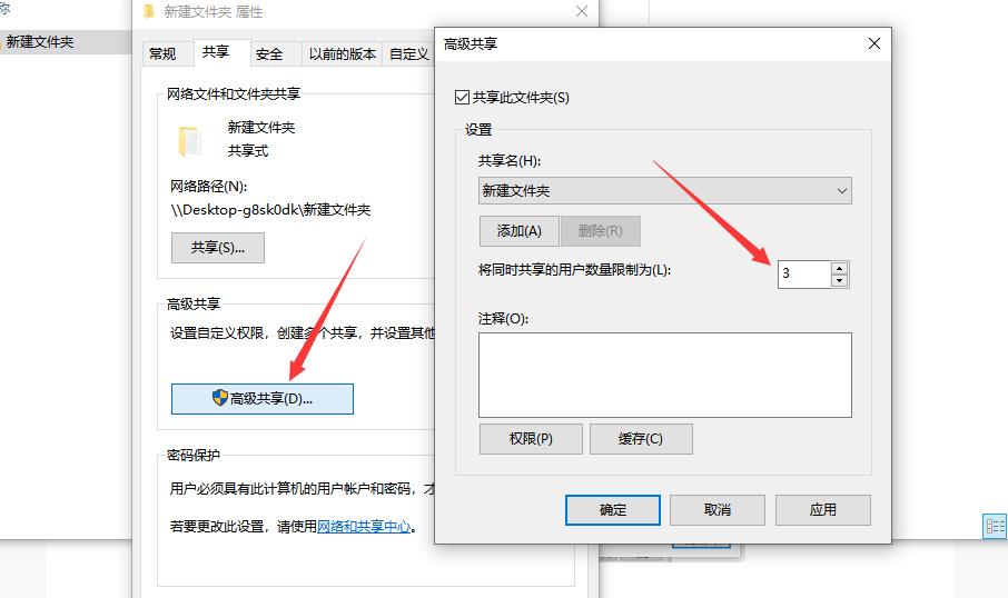 如何让办公室多台电脑文件共享,企业里需要多台电脑共享一台电脑