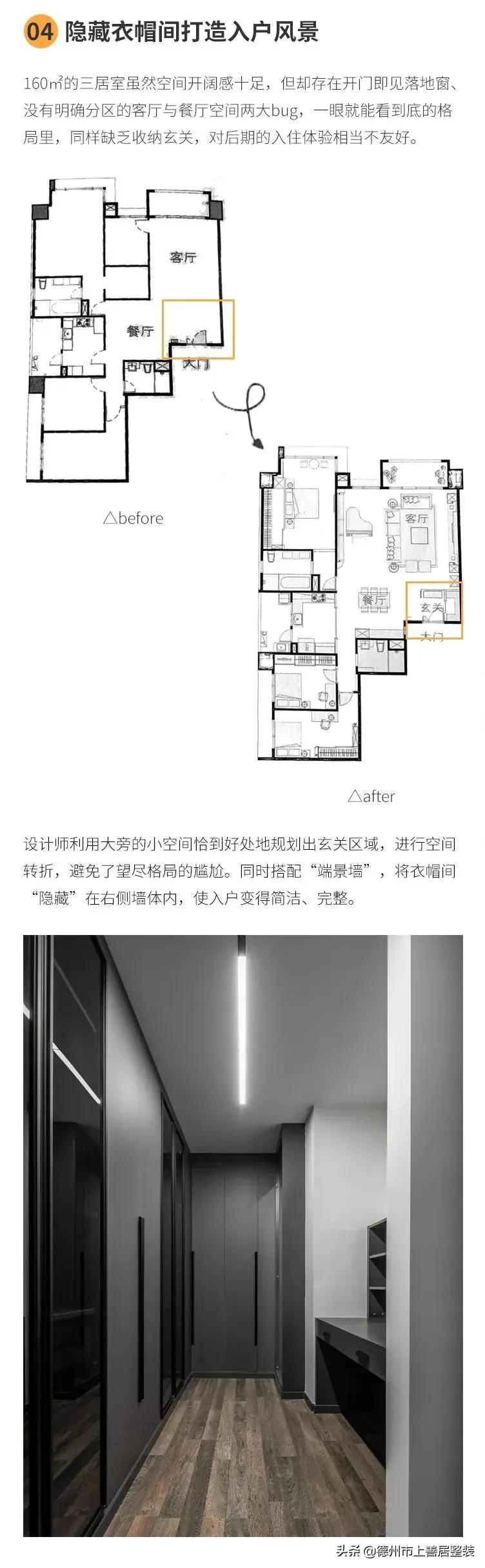 设计师拯救奇葩户型,如何拯救没有室内楼梯的自建房