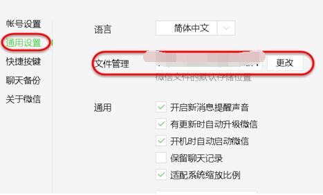 怎么把微信视频保存到电脑上,怎样把微信的视频保存到手机上