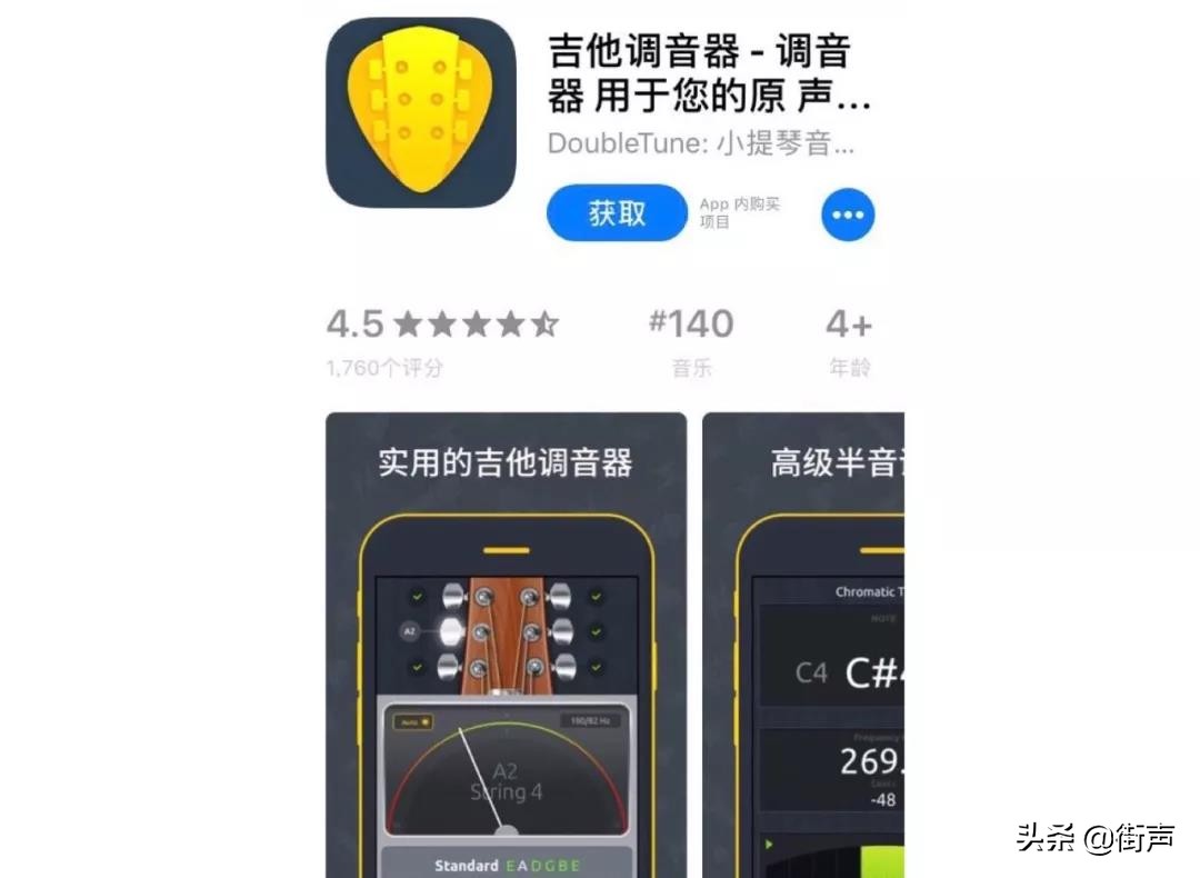 适合音乐爱好者的app,实用性极强的音乐app