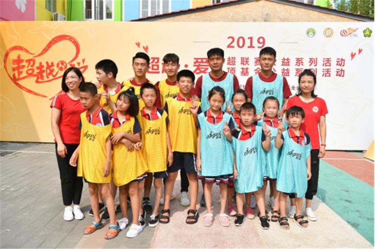 当幸福遇到爱中超联赛走进廊坊市广阳区睿聪培训学校