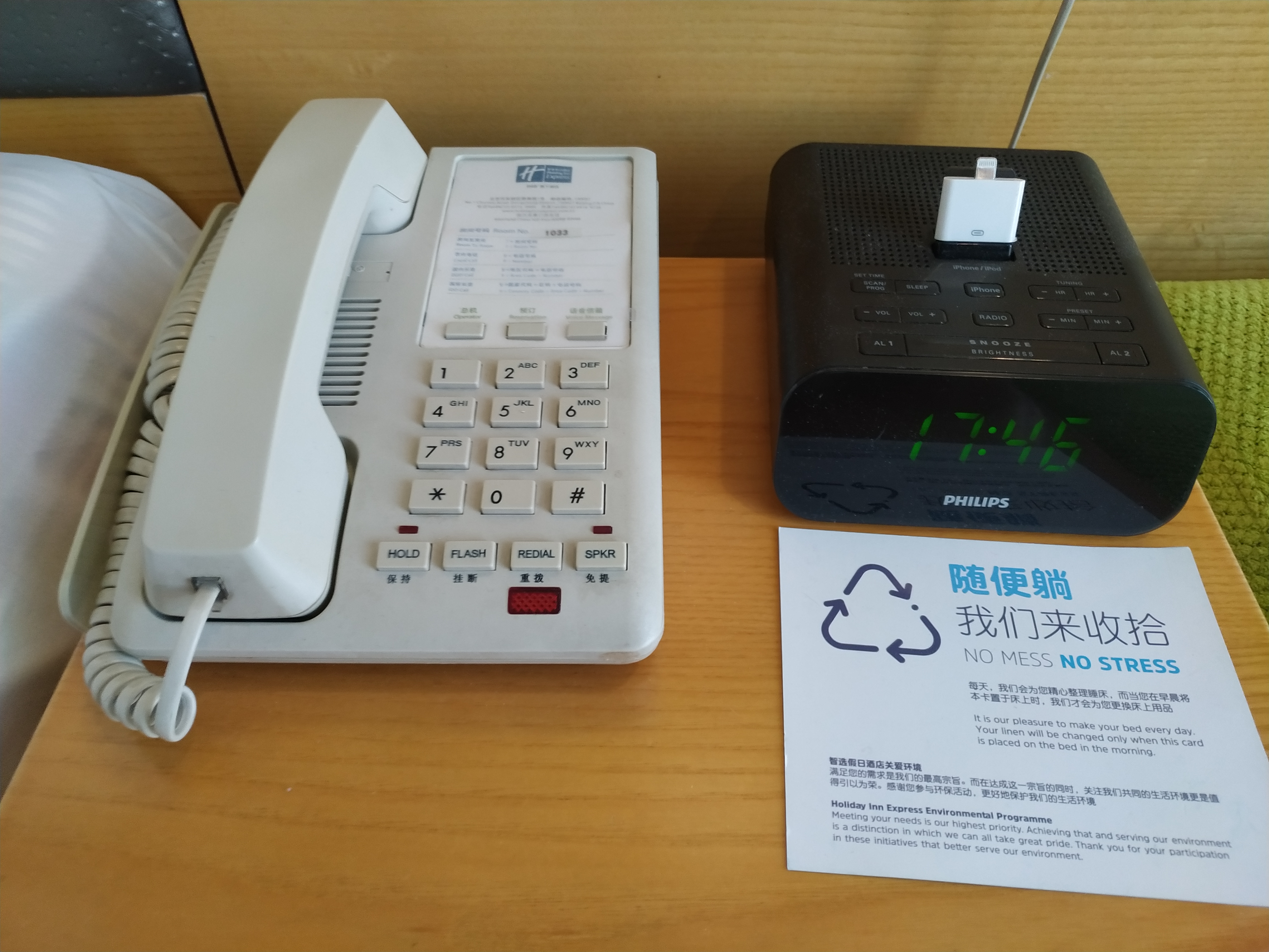 北京假日智选酒店,北京智选假日酒店东直门附近景点