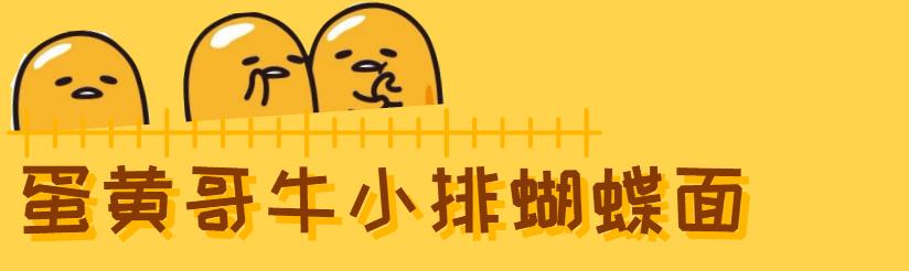 鐙傚枩鏃ユ湰鍔ㄦ极鍏ㄩ泦,浜氭床鎳掕泲铔嬬殑涓婚椁愬巺